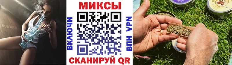 Бутират буратино  Купить закладки  Тихвин 