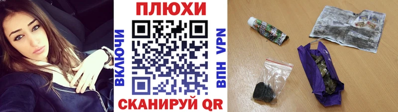 Гашиш Cannabis  Купить  Тихвин 