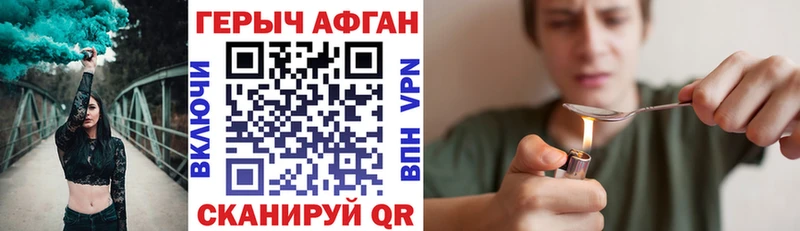 Купить где  Тихвин  ГЕРОИН VHQ 