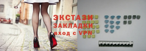 дурь Нязепетровск