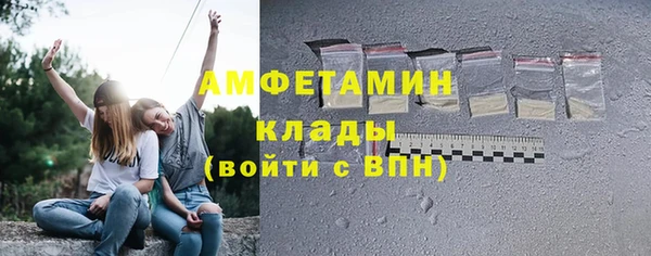 дурь Нязепетровск