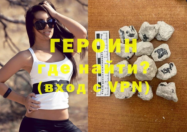 дурь Нязепетровск