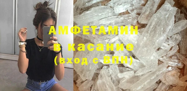 герыч Нягань