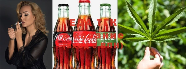 дурь Нязепетровск