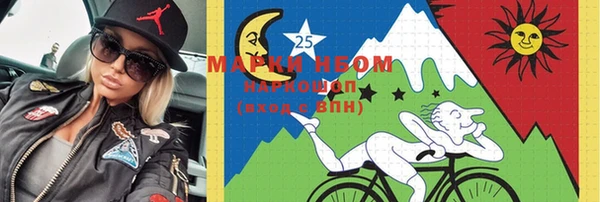 герыч Нягань