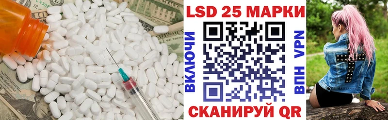 Лсд 25 экстази ecstasy  Купить закладки  Тихвин 